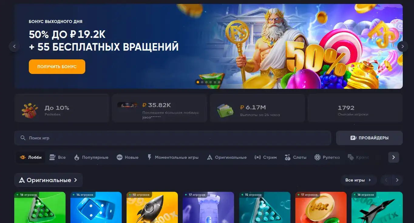 Инфо-таблица Иззи казино официальный сайт